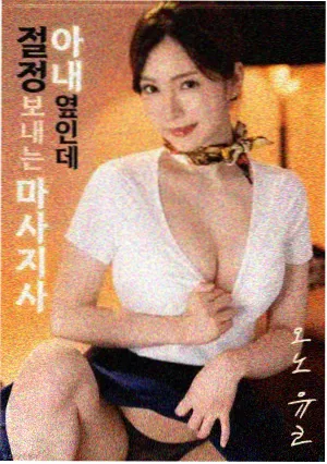 暖 霍建起电影